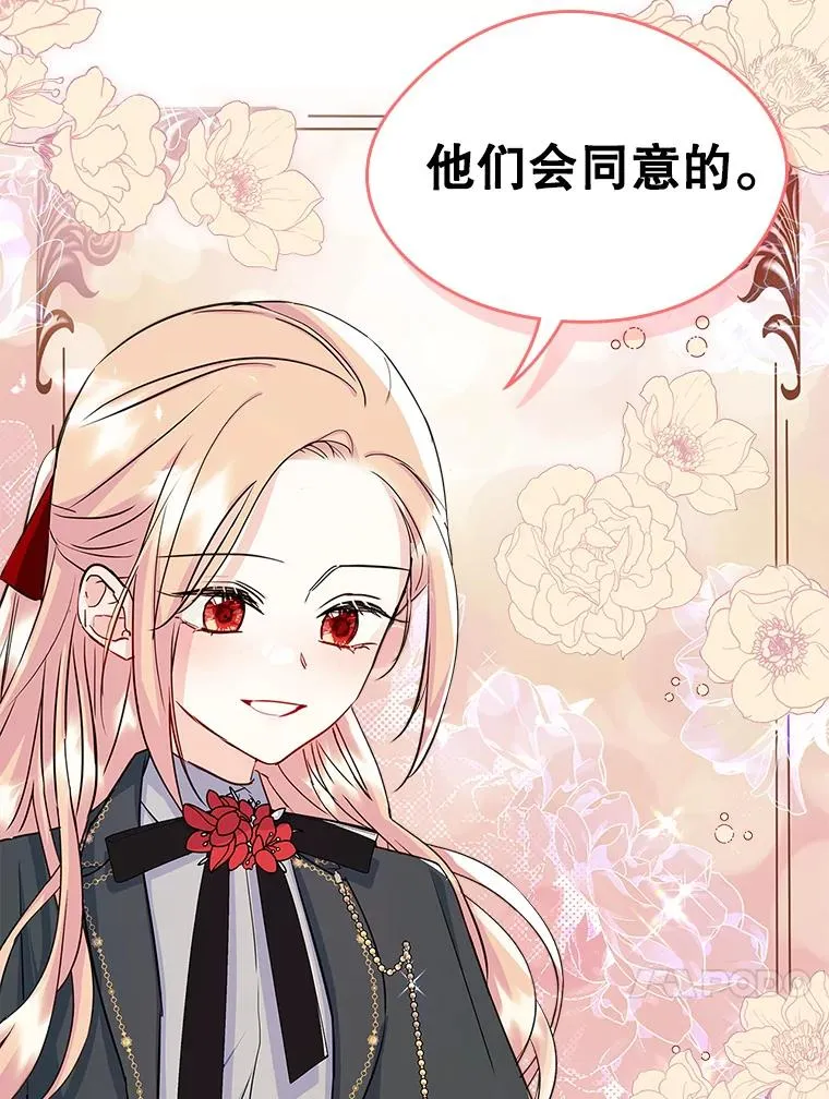 24.会议 第50页