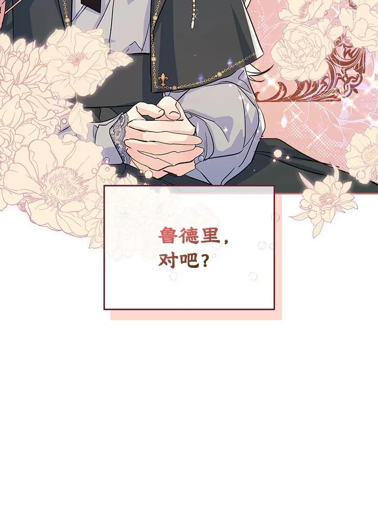 24.会议 第51页