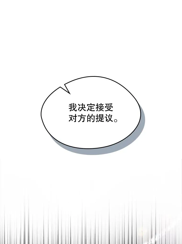 24.会议 第54页