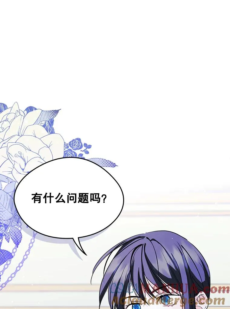 24.会议 第57页