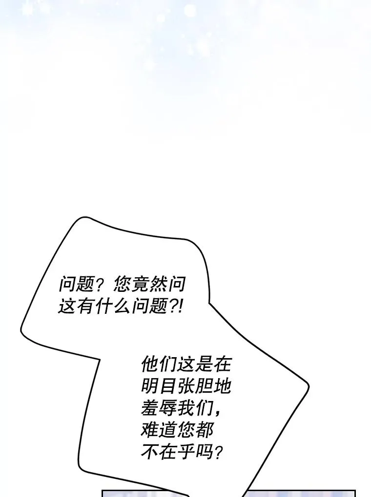 24.会议 第59页