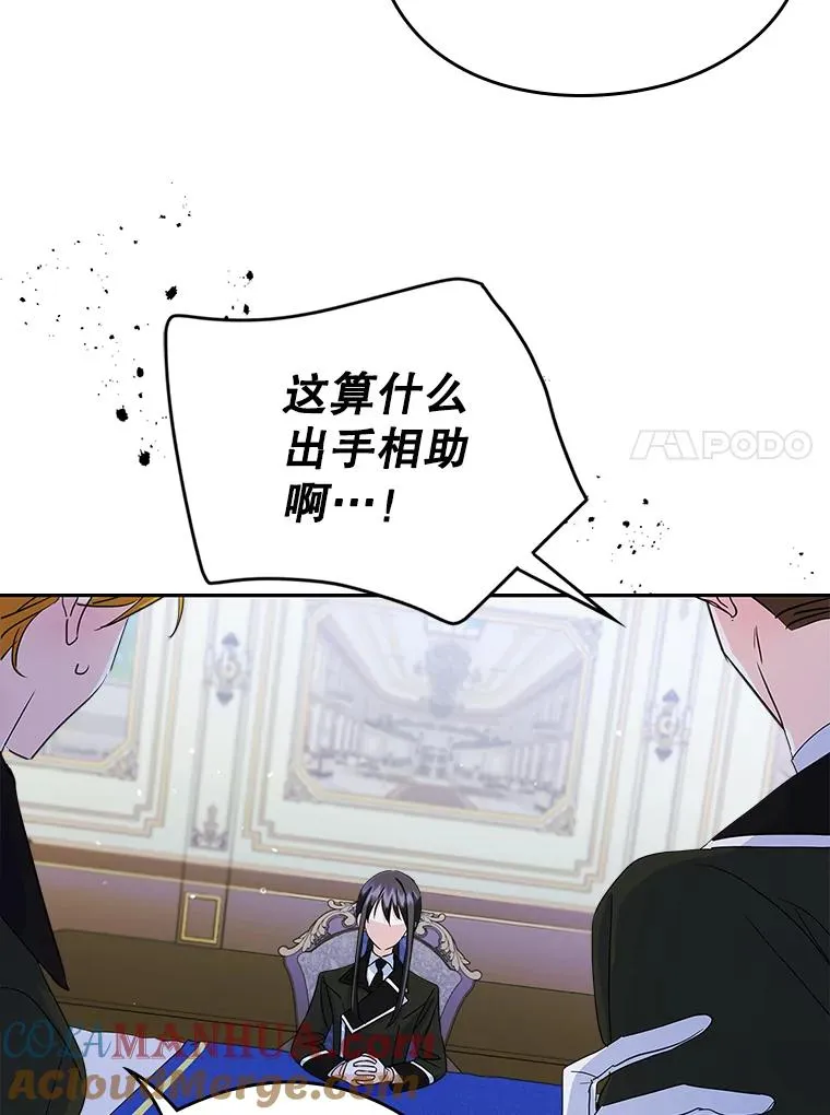 24.会议 第61页