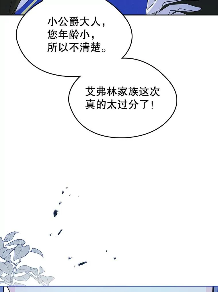 24.会议 第62页