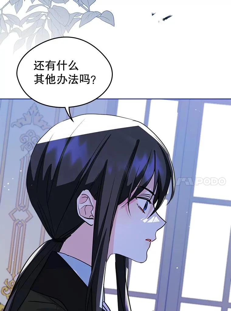24.会议 第64页