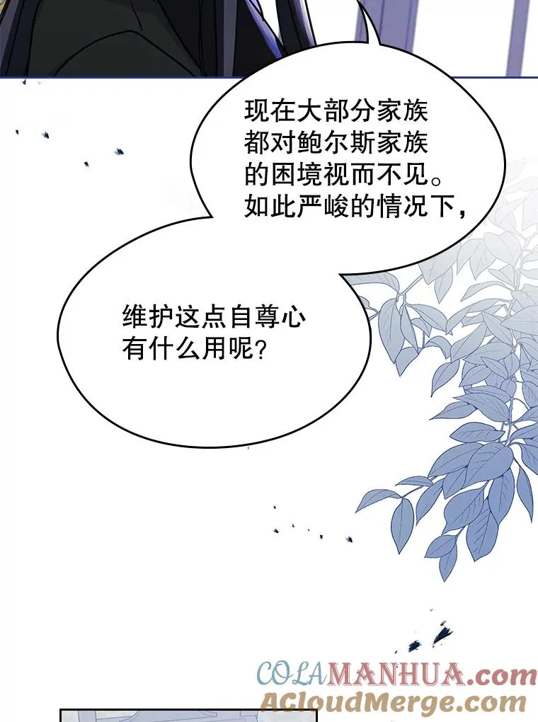 24.会议 第65页