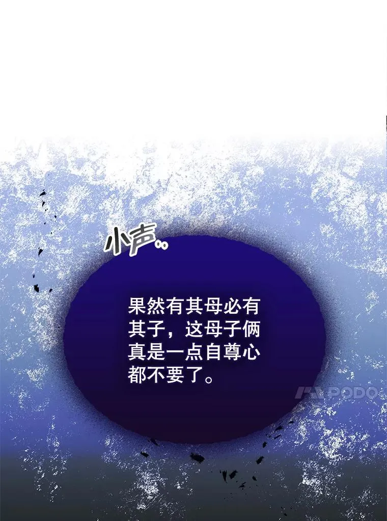 24.会议 第67页