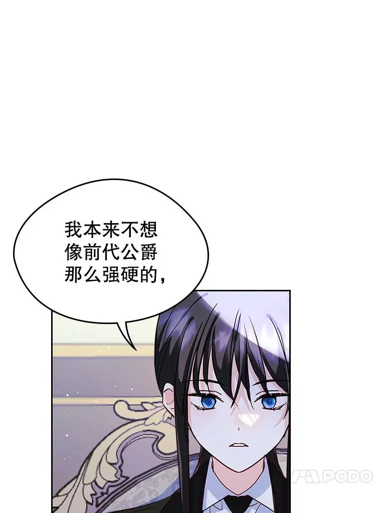 24.会议 第70页