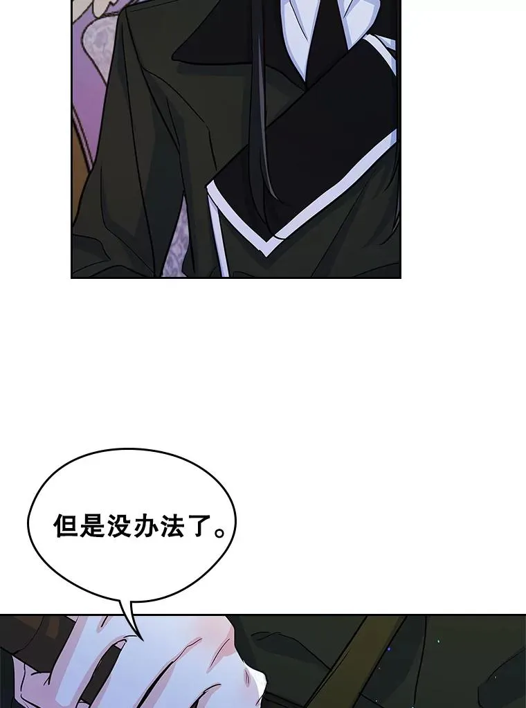 24.会议 第71页