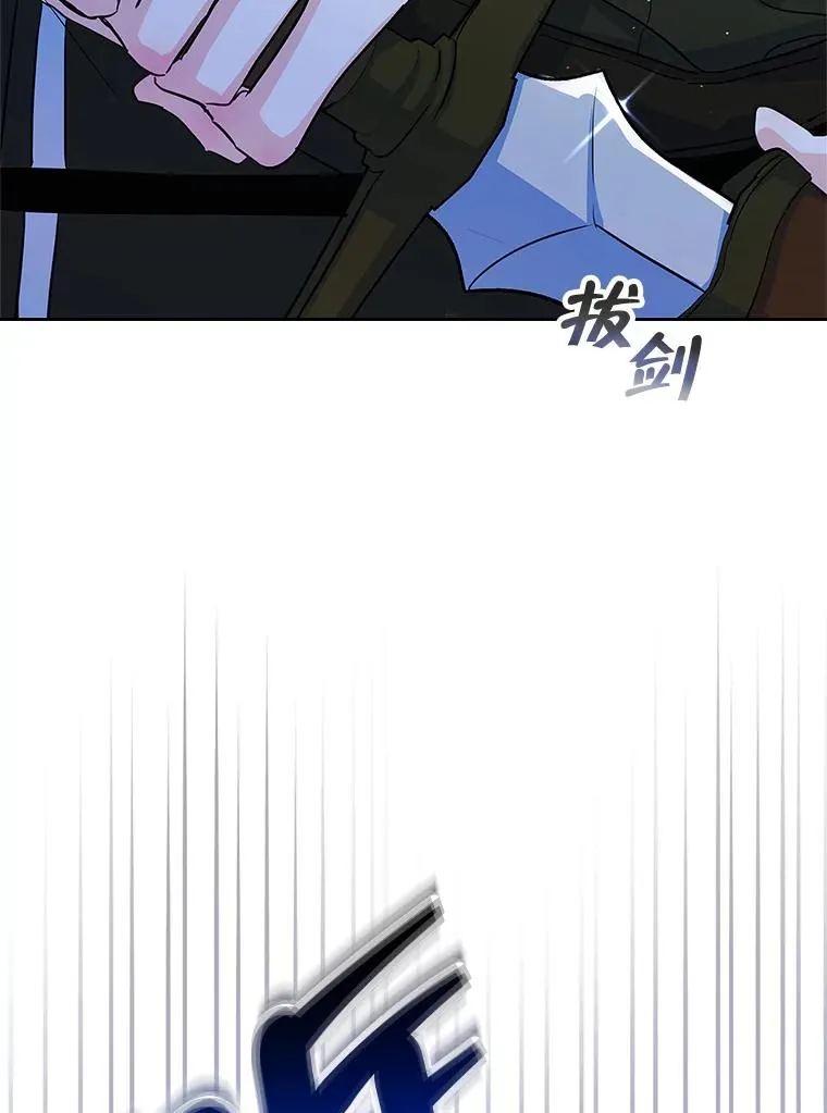 24.会议 第72页