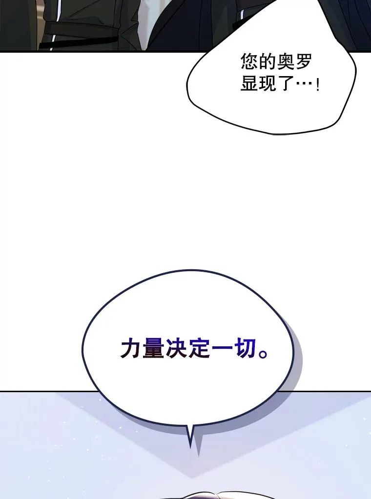 24.会议 第76页