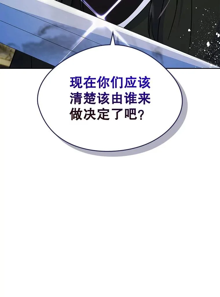 24.会议 第78页