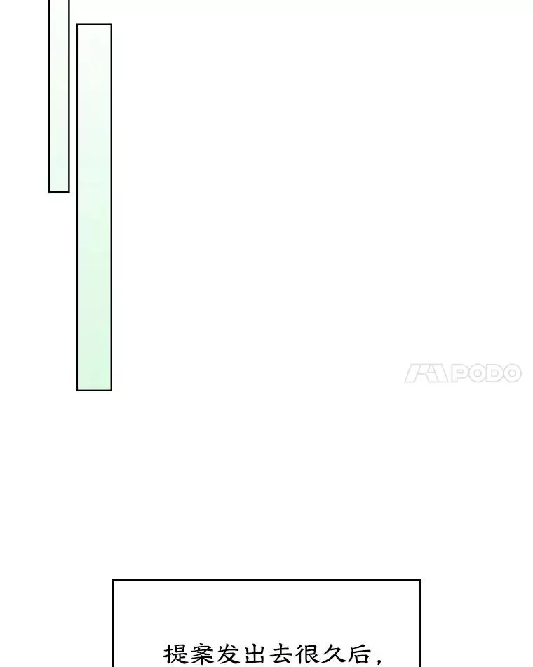 24.会议 第80页