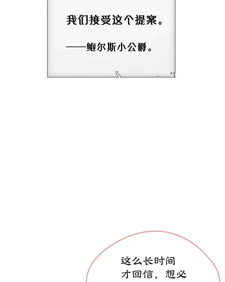 24.会议 第82页