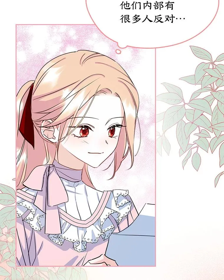24.会议 第83页