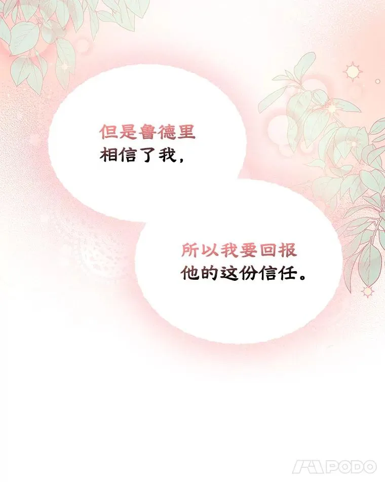 24.会议 第84页