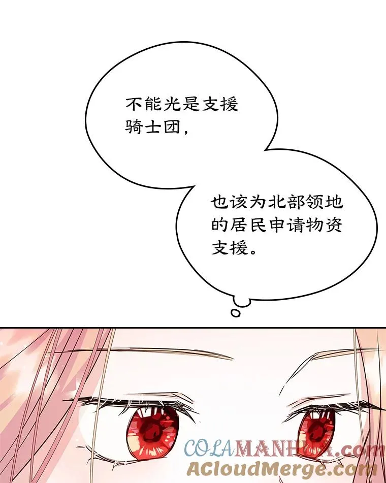 24.会议 第85页