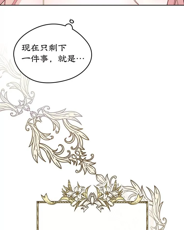 24.会议 第86页