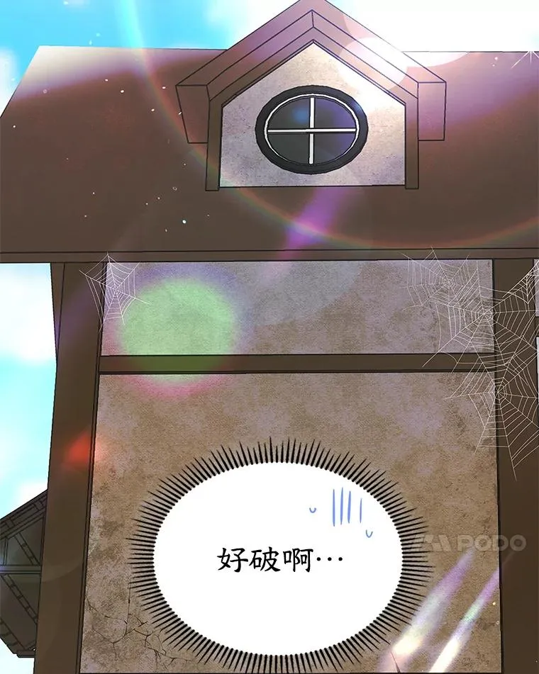 24.会议 第90页