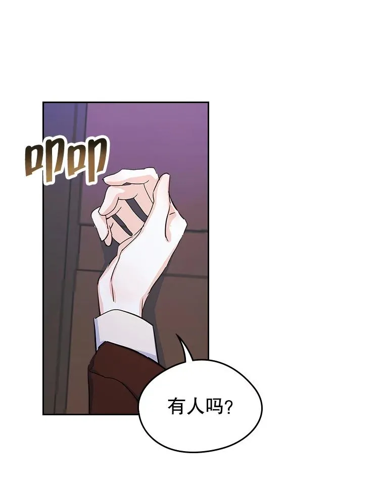 24.会议 第92页