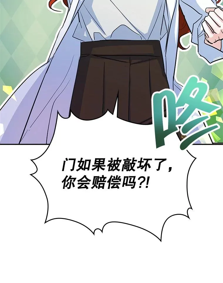 24.会议 第99页