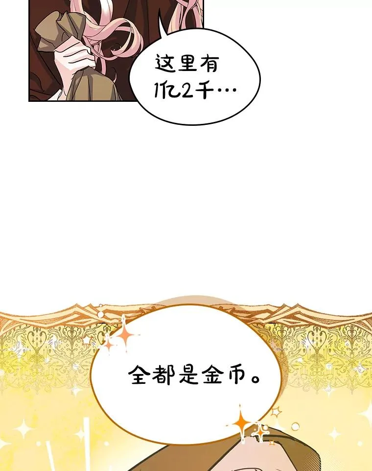 24.会议 第102页