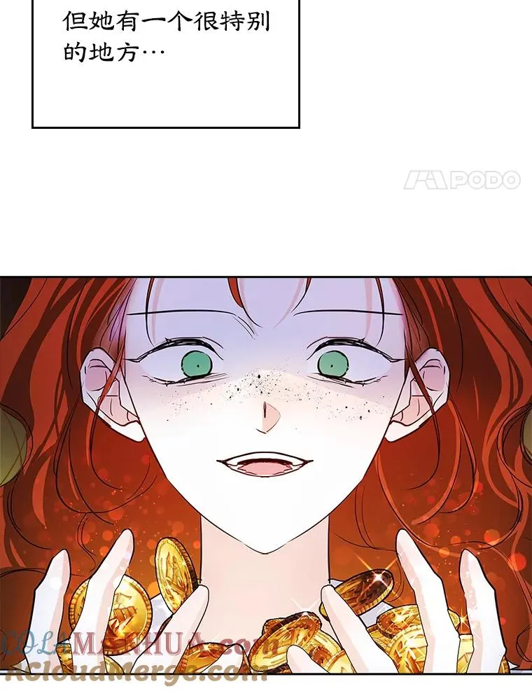 25.开发治疗药 第4页