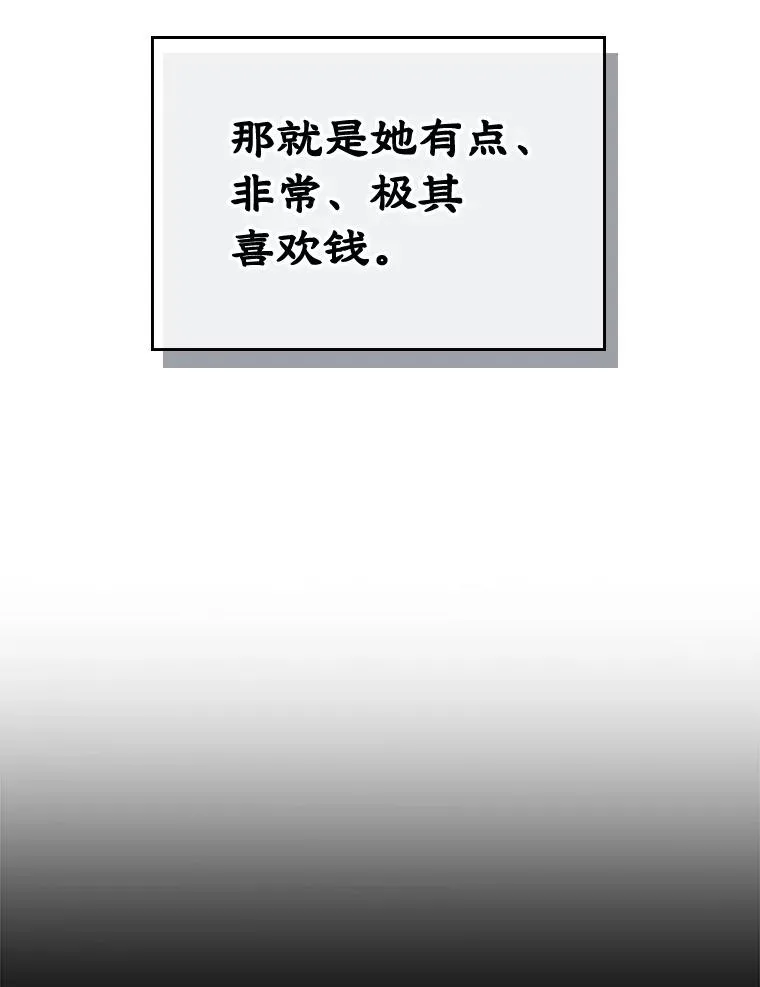25.开发治疗药 第5页