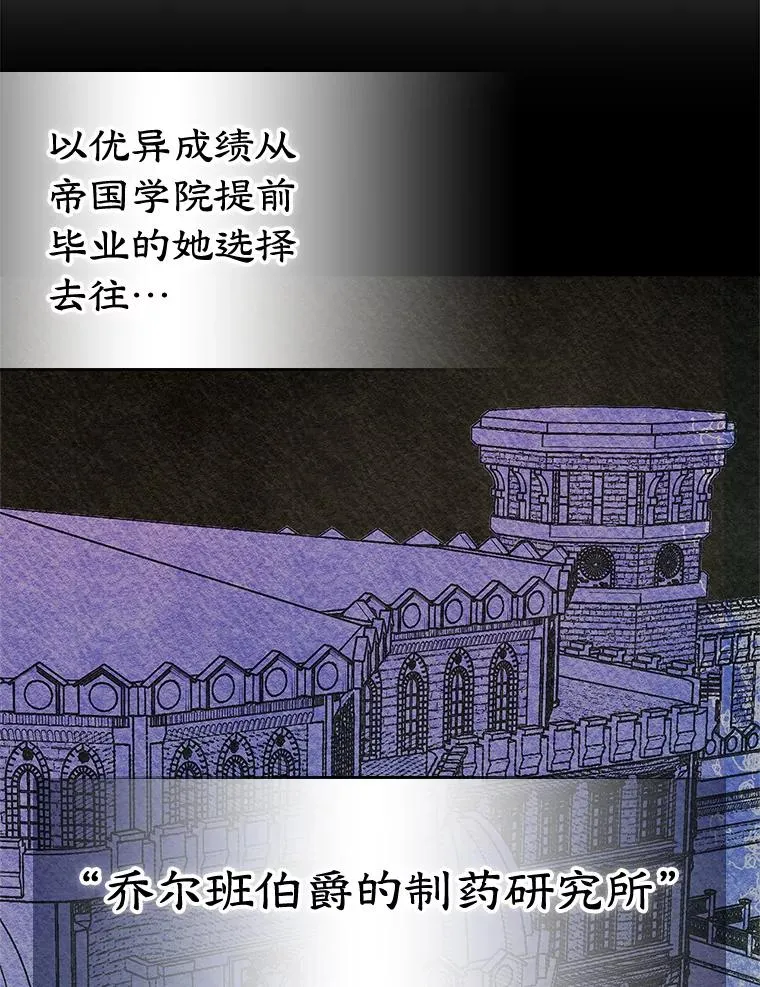 25.开发治疗药 第6页