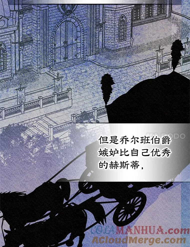 25.开发治疗药 第7页