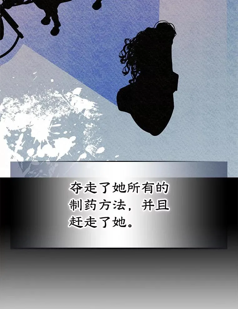 25.开发治疗药 第8页