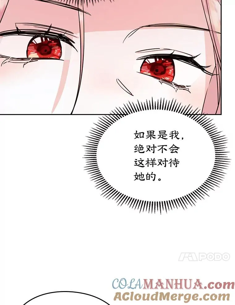 25.开发治疗药 第10页