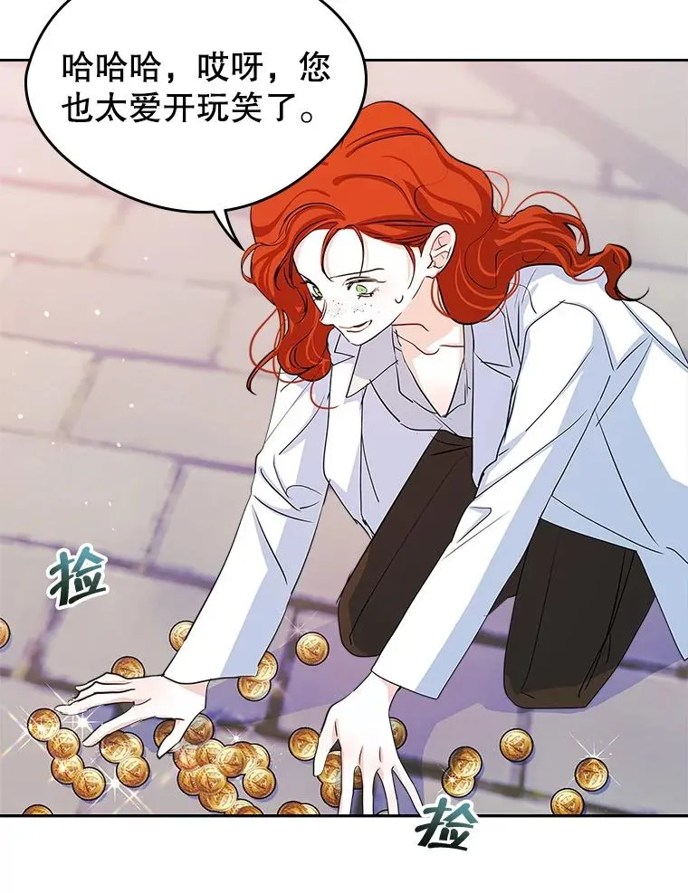 25.开发治疗药 第11页