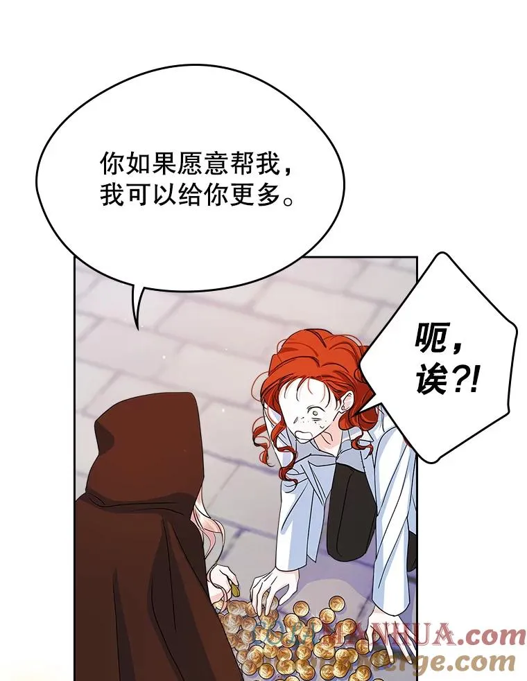 25.开发治疗药 第13页