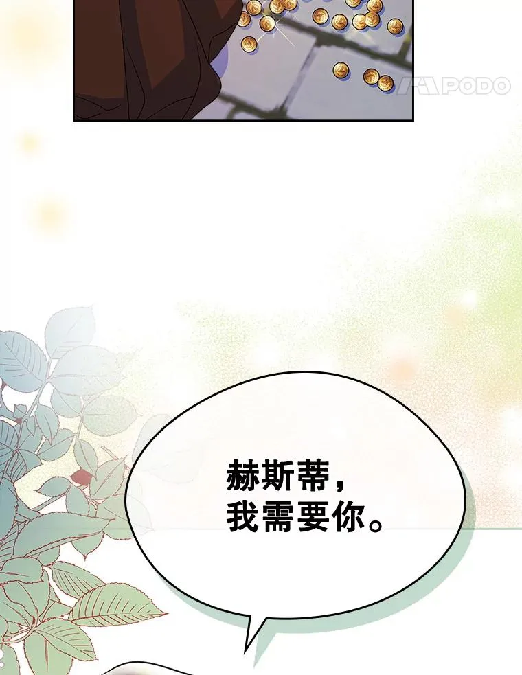 25.开发治疗药 第14页