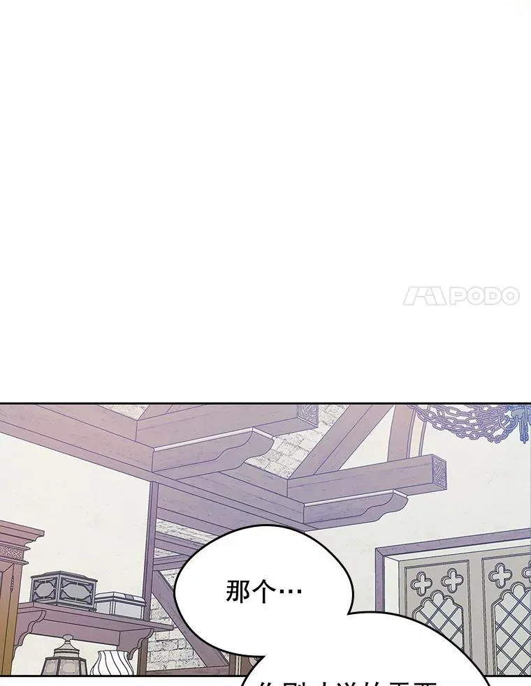 25.开发治疗药 第17页