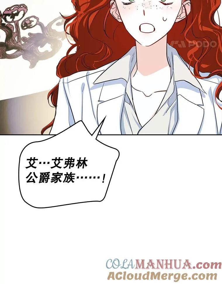 25.开发治疗药 第34页