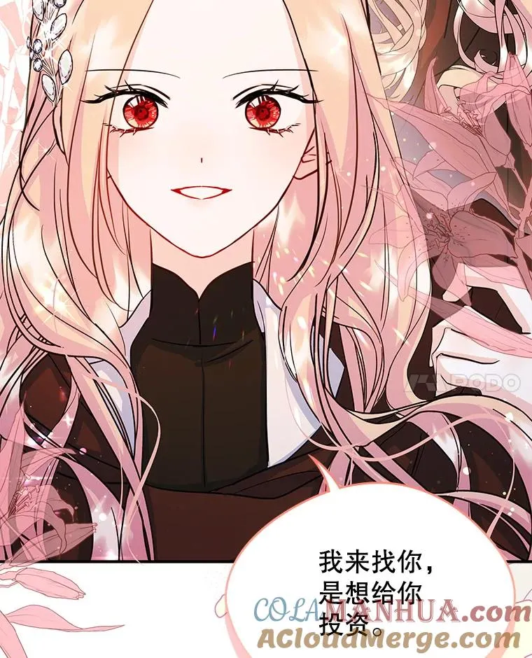 25.开发治疗药 第37页