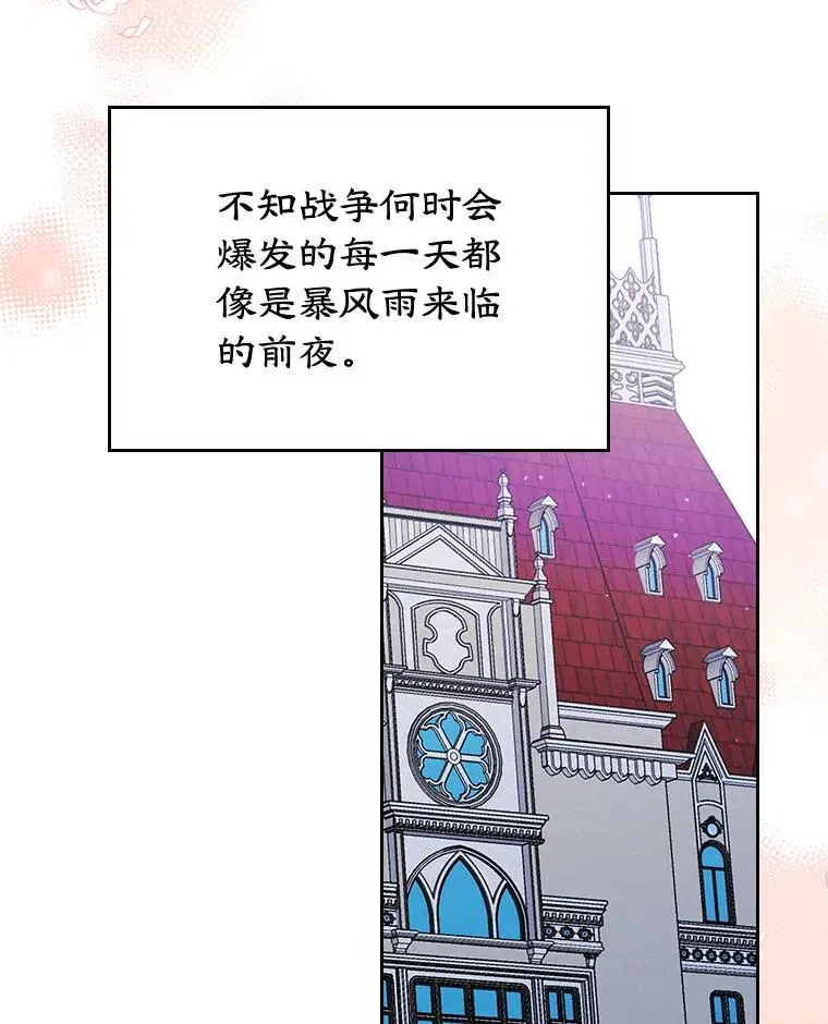 25.开发治疗药 第45页