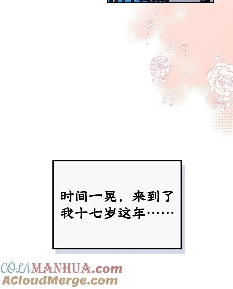 25.开发治疗药 第46页