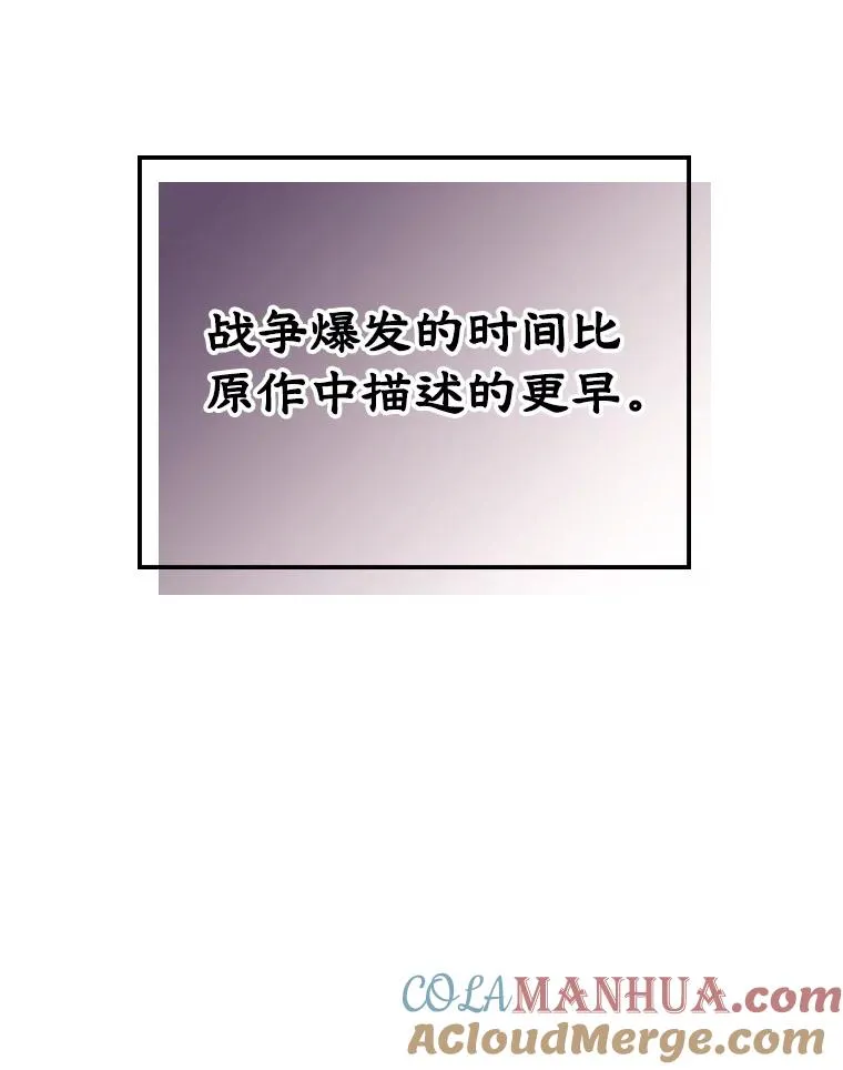 25.开发治疗药 第49页