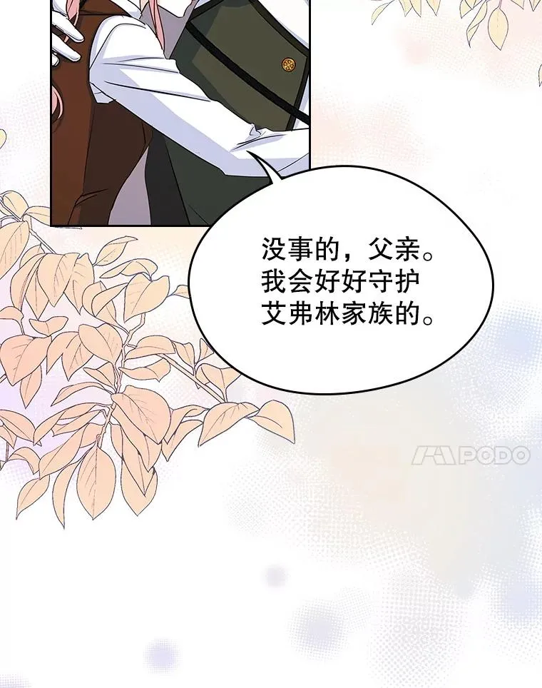25.开发治疗药 第54页