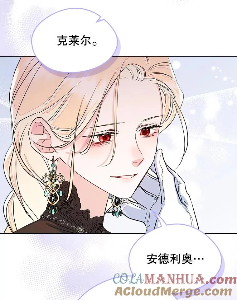 25.开发治疗药 第55页