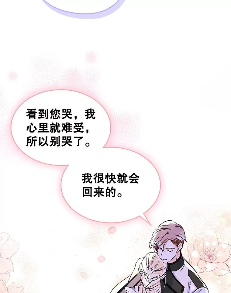 25.开发治疗药 第57页