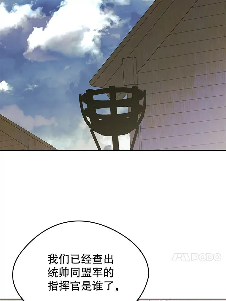 25.开发治疗药 第65页