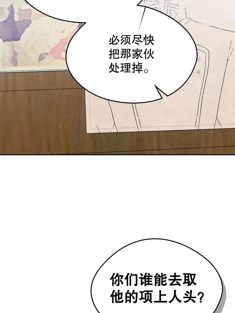 25.开发治疗药 第66页