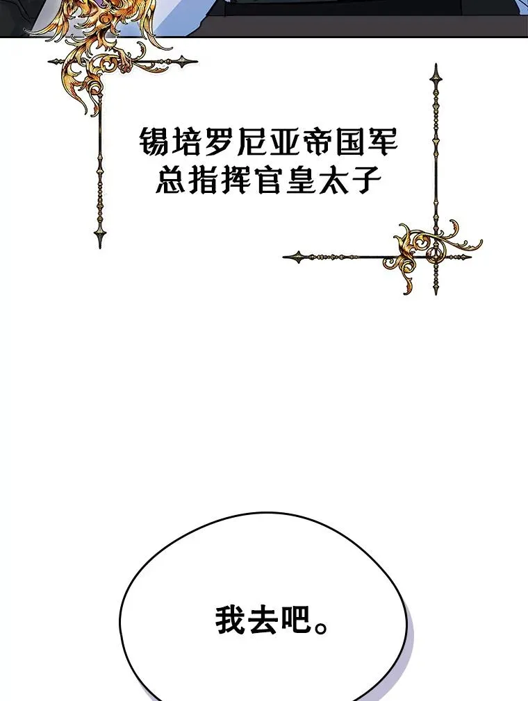 25.开发治疗药 第68页