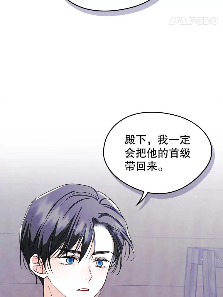 25.开发治疗药 第69页