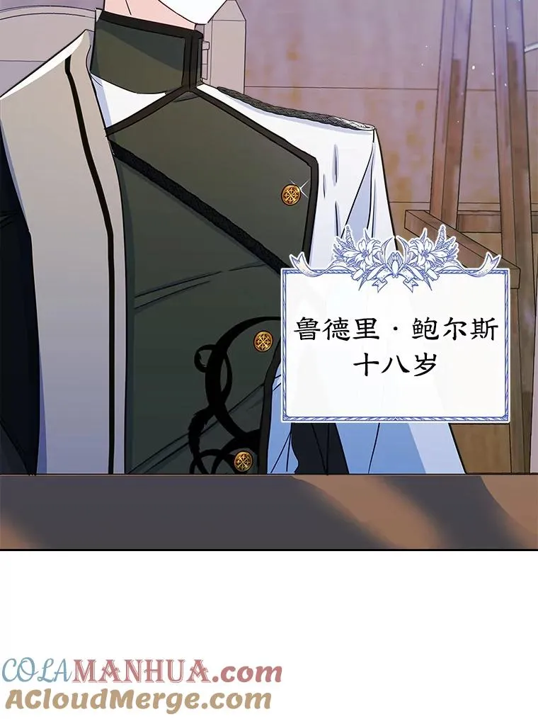 25.开发治疗药 第70页