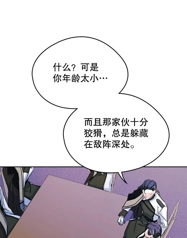 25.开发治疗药 第71页
