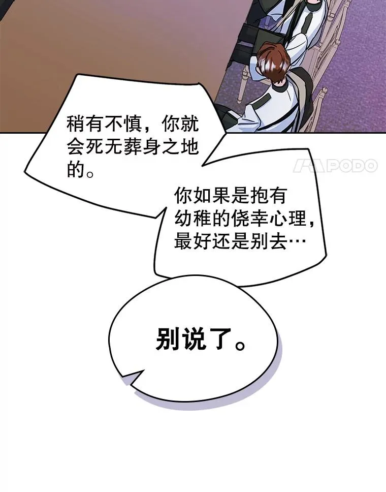 25.开发治疗药 第72页